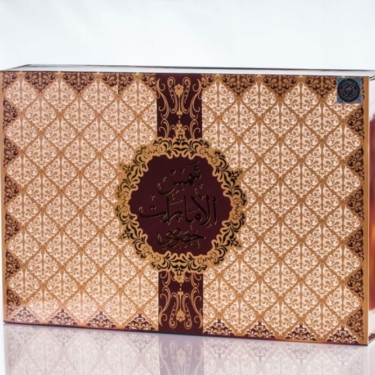 SHAMS AL EMARAT KHUSUSI - SET